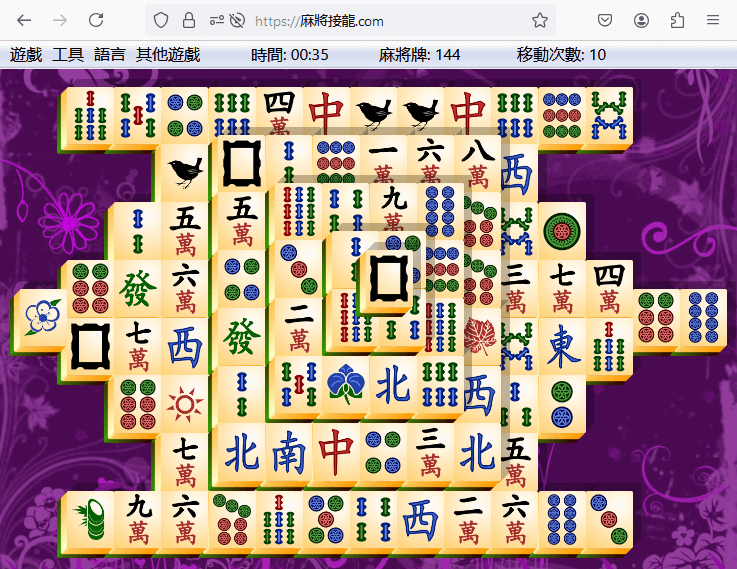 Mahjong